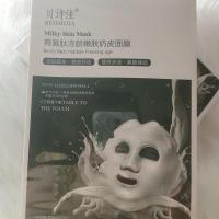 贝诗佳面膜燕窝肽冻龄嫩肤补水奶皮膜新款保湿紧致提亮孕妇可用款 一盒十片装