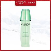 自然堂爽肤水 水润保湿柔肤水135ml 补水保湿清爽化妆水女 柔肤水