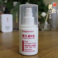 [假一赔十]官方维生素e乳保湿补水面霜护手霜身体乳100g/瓶 1瓶[药房同款]