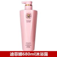 迪菲娜臻金香水香氛女士沐浴露680ML持久留香嫩肤香体补水保湿 呵护肌肤.肤质细腻 \.*680ml*香氛.沐浴露\