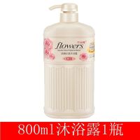 浪漫花香沐浴露洗发水持久留香玫瑰嫩肤保湿男女通用家庭装 蕟丨沐-浴-露【1瓶】 持久香氛嫩肤滋养每瓶800ml