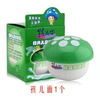 孩儿面经典儿童嫩肤霜婴儿男女宝宝面霜护肤霜补水保湿滋润40g 孩儿面润肤霜1个