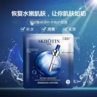 皙草堂玻尿酸保湿补水、六胜肽紧致嫩肤、竹炭净透亮肤面膜! 皙草堂玻尿酸保湿补水、六胜肽紧致嫩肤、竹炭净透亮肤面膜!