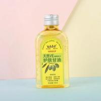 天然VE橄榄油保湿补水护手霜手足防干裂甘油维生素e润嫩肤身体乳 试用装