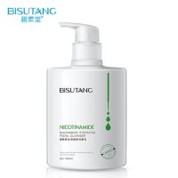 碧素堂烟酰胺水润嫩肤洁面乳提亮肤色按压式洗面奶学生女控油祛痘 碧素堂烟酰胺水润嫩肤洁面乳500g
