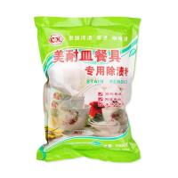 1KG密胺仿瓷餐具碗盘去油去黄去污除渍高效清洁清洗剂消毒浸泡粉 1Kg装1包