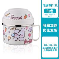 不锈钢饭盒保温便携分隔型上班族可爱便当盒学生餐盒带盖碗快餐杯 奶白色-(送萌兔贴纸)