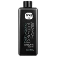 方洁(fineji)洗碗粉 洗碗机专用洗涤粉去污亮碟粉剂600g 600g