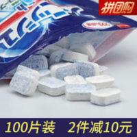 日本FINISH洗涤块西门子松下小型洗碗机通用型洗碗块100片装多效 500g