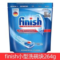 [官方]FINISH洗碗机专用264g清洁洗涤剂多效合一小型洗碗块 finish小型多效洗碗筷