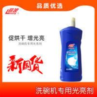 丽波光亮剂洗碗机专用漂洗剂光亮剂500g去水渍增光亮不留水珠 500g