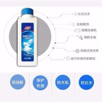 丽波洗碗盐洗碗机专用盐洗涤剂软水盐洗涤盐1.5kg预防水垢软水质