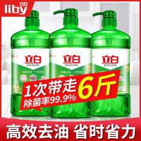 [达人推荐]立白洗洁精6斤装天然茶籽洗洁精除菌去油家庭装 [6斤]茶籽洗洁精1kg*3瓶