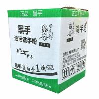 黑手霸油污洗手粉师傅免水汽车修理工人不伤手磨砂中性黑手变白手 3公斤 有效去除机油黄油润滑油植物油等