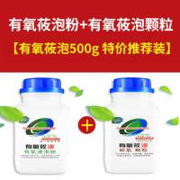 氧泡泡 鲜氧 颗粒 厨房清洁剂 杯清洗剂净泡泡活氧有氧浸泡粉泡痒 有氧莜泡500克颗粒+500克粉剂