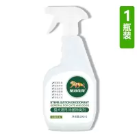 宠物消毒液狗狗除臭剂室内去味杀菌猫咪猫砂除臭喷雾猫狗尿除味剂 【一瓶试用装】