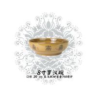 水煮鱼大碗盆酸菜鱼盆陶瓷汤碗大碗大汤碗汤盆面碗大号家用商用 招财进宝 8英寸[口径约20cm]