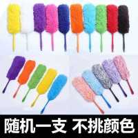 鸡毛掸子除尘扫灰家用可伸缩毯子大扫除清洁神器禅子车用除尘掸子 颜色随机款