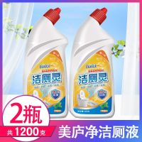 威猛先生洁厕液洁厕净洁厕灵马桶清洁剂尿垢除重垢马桶清洁剂洁厕 2瓶【1200g 强力型非威猛】