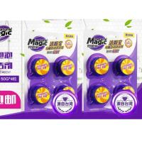 妙管家马桶清洁剂蓝泡泡洗厕所除臭液灵洁厕球薰衣草香洁厕 8颗(划算)