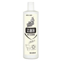 威猛雄狮洁厕液洁厕灵清香型家用除臭去黄除垢强力除菌马桶清洁剂 2021升级款1瓶(500ml)