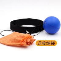 头戴式速度球拳击反应球家用搏击散打格斗训练器材减压魔力球健身 大球体速度球 送收纳袋