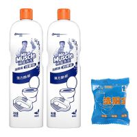 威猛先生洁厕液家庭特惠装马桶去垢除污除菌480g*4瓶清香型洁厕灵 [强力洁厕]96O克送洁厕宝