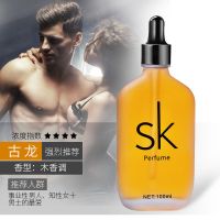 车载香水补充液高级汽车饰用品小车内专用高档悬挂式挂件香薰精油 【古龙】100ML（浓香）