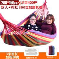 骆驼户外露营野外休闲双人吊床加厚帆布秋千休息午睡防倾斜吊床 彩虹 200*80cm单人吊床