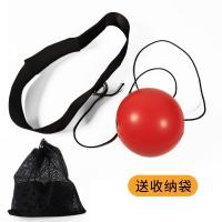 拳击速度球UFC搏击散打格斗训练器材减压头戴式魔力球反应球MMA 红色大球【强烈推荐容易上手】