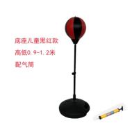 速度球立式拳击沙袋家用儿童成人健身拳击球不倒翁发泄球充气沙包 儿童90-120厘米水桶装无手套