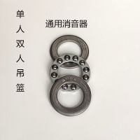 加固型弹簧销子吊篮藤椅大号吊床通用消音链条 消音器 通用型 单人吊篮配件