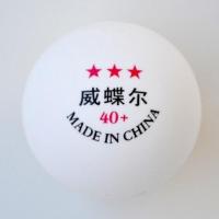 威蝶尔新材料40+三星级乒乓球黄色白色3星乒乓球训练比赛用球 威蝶尔红标三星球[散装白色] 6只装