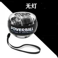 腕力球自启动静音学生臂力带灯成人腕力器健身100公斤500握力器球 升级加强款 科技黑无灯