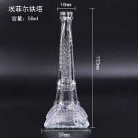 无火香薰瓶空瓶玻璃小瓶子藤条干花瓶厕所卧室摆件香水精油香氛瓶[10月10日发完] 50ml透明小塔 每瓶送6根