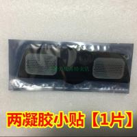 [水凝胶贴片]腹肌贴健身仪瘦身健身仪瘦瘦贴按摩经络仪电极贴片 两凝胶小贴[1片]