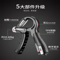 握力器圈男士练手劲成人学生手劲训练器材手力手指锻炼健身练臂肌 升级款黑色- 可调力量可计数握力器