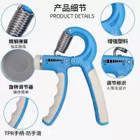 可调节握力器腕力器练臂肌锻炼手力手指康复训练器材带计数握力器 可调节握力器[无计数]蓝色款