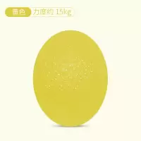 硅胶握力球腕力球男女减压握力器手指康复训练球锻炼手力压力球 黄色15Kg