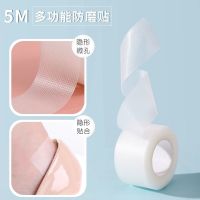 后跟贴女防磨脚神器高跟鞋硅凝胶皮鞋脚趾鞋子足帖隐形胶带磨脚贴 [1卷5米]透明无痕防磨卷