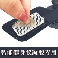 [精品款专享]腹肌贴水凝胶贴片懒人健腹器健身器材练腹机神器健 (2片装)4*6