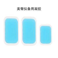 智能健腹器水凝胶贴片家用懒人腹肌贴水凝胶透明啫喱贴健身专用贴 臀部贴水凝胶*1套