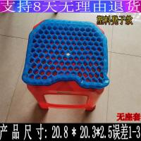 夏季坐垫蜂窝凝胶加厚汽车座垫办公椅子透气柔软垫冰垫学生凉垫子 塑料卐凳子款[无座套]