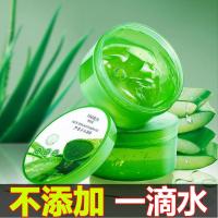 买1送1芦荟胶睡眠面膜免洗嫩白补水保湿淡化痘印晒后修复面霜学生 韩如意芦荟胶1瓶[送面膜 勺子]