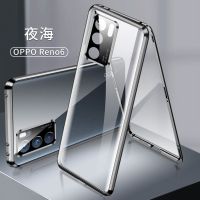 OPPOReno6手机壳全包防摔双面玻璃Reno6Pro+磁吸透明保护套万磁王 Reno6 随机色[双面9H玻璃+镜头无