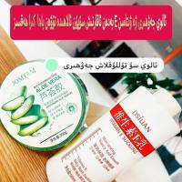 芦荟胶+维生素E乳搭配护肤产品 补水滋润保湿女男芦荟凝胶 乳液 一盒 芦荟胶+维生素E乳