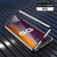 OPPOA93s万磁王手机壳A72双面玻璃A53镜头一体A55全包防摔保护壳 双面玻璃膜-银色[不带镜头] OPPO A