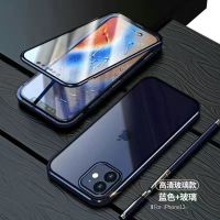 苹果12手机壳双面玻璃全包iPhone12ProMax金属磁吸防摔保护壳男女 蓝色-普通款-无镜头保护圈 苹果 12[6
