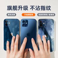 苹果12手机壳iPhone12ProMax磨砂透明镜头全包防摔超薄软套新潮流 轻奢磨砂*不沾指纹*镜头全包*不发黄 以下