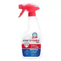 白猫空气消毒喷雾剂杀菌剂车内杀菌高效杀灭细菌99.9%无毒无刺激 一瓶